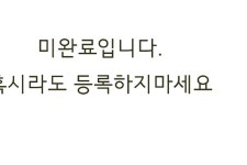 뉴크라운 호텔 | 야놀자