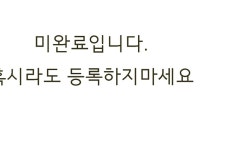 뉴크라운 호텔 | 야놀자