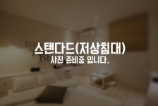 (전라북도 전주시 덕진구 산정동 858-2 YAM 전주아중점) (YAM 전주아중점) | 야놀자 : 대한민국 대표 종합 숙박어플 야놀자 : 대한민국 대표... 