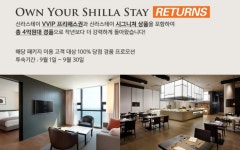 신라스테이 역삼 | 야놀자