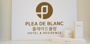투어앤스파 플레아드블랑 해운대 투어앤스파