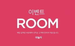 여수 쉘스톤 타임특가 | 대한민국 최저가 종합숙박 예약 | 야놀자 공식 모바일 사이트