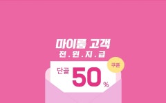 진주 락 무인텔 일반실 | 대한민국 최저가 종합숙박 예약 | 야놀자 공식 모바일 사이트