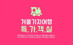 24게스트하우스 여수점 | 야놀자