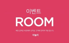 평택 스테이 호텔 (본관) 데일리호텔 - 호텔&레스토랑 할인예약