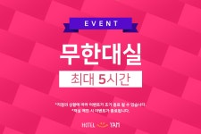 투어앤스파 순천 YAM 순천 연향점 투어앤스파