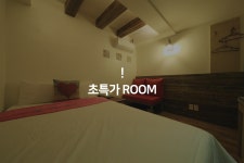 왕십리 라테라 - 트리플 숙소
