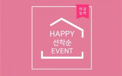 진주 식스 (six) 당일특가룸 | 대한민국 최저가 종합숙박 예약 | 야놀자 공식 모바일 사이트