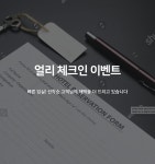 투어앤스파 대구 관음동 스위트호텔(Sweet Hotel) 투어앤스파