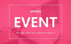 전주 덕진동 허브 무한대실 | 대한민국 최저가 종합숙박 예약 | 야놀자 공식 모바일 사이트