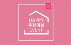 투어앤스파 군산 호텔 May 투어앤스파