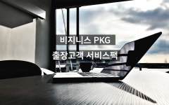 시흥 YAJA 시흥정왕점 Premium | 대한민국 최저가 종합숙박 예약 | 야놀자 공식 모바일 사이트