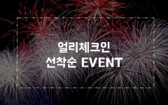 안동 수산궁 종일숙박 초특가 | 글로벌 여가 플랫폼 | 야놀자 공식 사이트