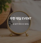 창원 상남동 플레이(PLAY) 데일리호텔 - 호텔&레스토랑 할인예약