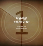 부산 사상 일루아 데일리호텔 - 호텔&레스토랑 할인예약