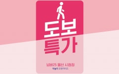 울산 달동 넘버25 울산시청점 도보특가_디럭스 더블 | 대한민국 최저가 종합숙박 예약 | 야놀자 공식 모바일 사이트
