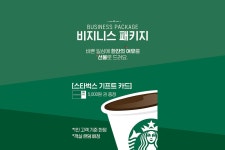 울산 달동 넘버25 울산시청점 데일리호텔 - 호텔&레스토랑 할인예약