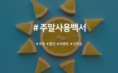 대구 성서 터치(Touch) [★숙박대전] 빠른입실 EVENT | 대한민국 최저가 종합숙박 예약 | 야놀자 공식 모바일 사이트