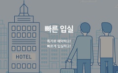 부산 온천장 카리노 호텔 빠른입실 | 대한민국 최저가 종합숙박 예약 | 야놀자 공식 모바일 사이트