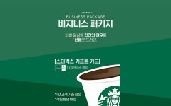 대구 동성로 YAJA 대구서문시장점 비즈니스 패키지 | 대한민국 최저가 종합숙박 예약 | 야놀자 공식 모바일 사이트