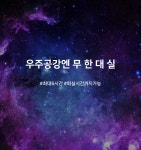 창원 봉곡동 파인에비뉴호텔 데일리호텔 - 호텔&레스토랑 할인예약