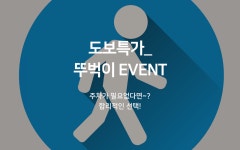 투어앤스파 부산 정관 호텔 세븐브릭스 투어앤스파