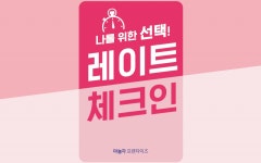울산 달동 넘버25 울산시청점 미드나잇 체크인_디럭스 더블 | 글로벌 여가 플랫폼 | 야놀자 공식 사이트