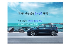 투어앤스파 울릉 황제 호텔 투어앤스파