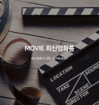 투어앤스파 부산 해운대 클리프 베이 호텔 투어앤스파