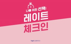 부산 범일동 브라운도트 범일점(부산역) 늦은입실 특가 , | 대한민국 최저가 종합숙박 예약 | 야놀자 공식 모바일 사이트