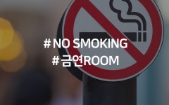 대구 본리동 YOLO(욜로) #완전금연객실 | 대한민국 최저가 종합숙박 예약 | 야놀자 공식 모바일 사이트
