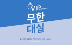 부산 명지 브라운도트 명지점 VIP 무한대실 ▷코로나 안심객실 | 글로벌 여가 플랫폼 | 야놀자 공식 사이트