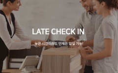 익산 JB 호텔 데일리호텔 - 호텔&레스토랑 할인예약