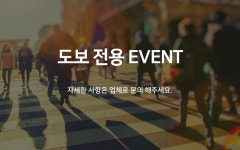 대구 대명동 1번가 도보특가 | 글로벌 여가 플랫폼 | 야놀자 공식 사이트