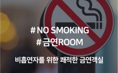 투어앤스파 경주 아이콘 터미널점 투어앤스파