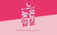 경주 욜로 (yolo) - 트리플 숙소