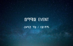 포항 장성동 Hotel 라우스데오 심야대실 EVENT | 글로벌 여가 플랫폼 | 야놀자 공식 사이트