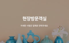 포항 장성동 Hotel 라우스데오 현장방문 이벤트 | 대한민국 최저가 종합숙박 예약 | 야놀자 공식 모바일 사이트