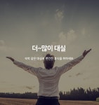 울산 삼산 호텔 W 데일리호텔 - 호텔&레스토랑 할인예약