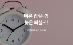 부산 화명동 아바 빠른입실+늦은퇴실 | 대한민국 최저가 종합숙박 예약 | 야놀자 공식 모바일 사이트