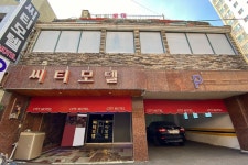 투어앤스파