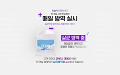 울산 달동 넘버25 울산시청점 스위트 더블*최신영화 VOD | 대한민국 최저가 종합숙박 예약 | 야놀자 공식 모바일 사이트