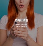 투어앤스파 부산 서면 The 7th 투어앤스파