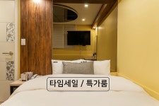 왕십리 유썸 - 트리플 숙소