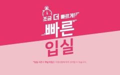 칠곡 팔공산 W 1실1주차 무인텔 얼리체크인 EVENT | 글로벌 여가 플랫폼 | 야놀자 공식 사이트