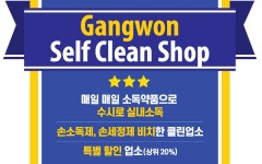 춘천 더베네치아 스위트 HOTEL 안심 소독 진행중 | 글로벌 여가 플랫폼 | 야놀자 공식 사이트
