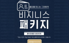 브라운도트 장생포항구점 오션뷰 선택형 패키지 | 대한민국 최저가 종합숙박 예약 | 야놀자 공식 모바일 사이트