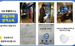 인천(부평) 버스 일반실 | 글로벌 여가 플랫폼 | 야놀자 공식 사이트