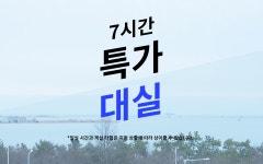 투어앤스파 부산 명지 넘버25 명지오션시티점 비즈니스 투어앤스파