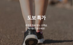부산 호텔 보브 스탠다드 | 대한민국 최저가 종합숙박 예약 | 야놀자 공식 모바일 사이트